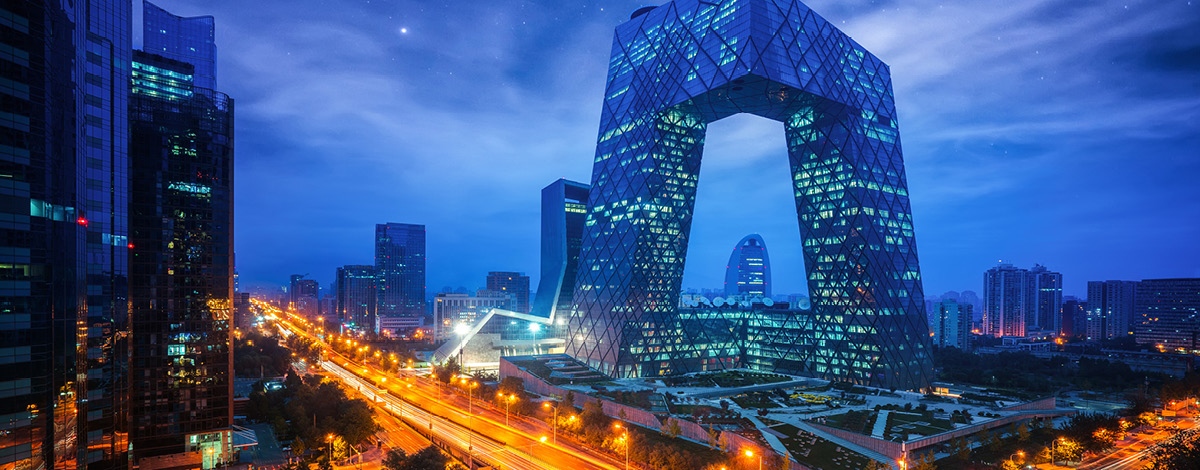 China Central Television Headquarters in Beijing, China.